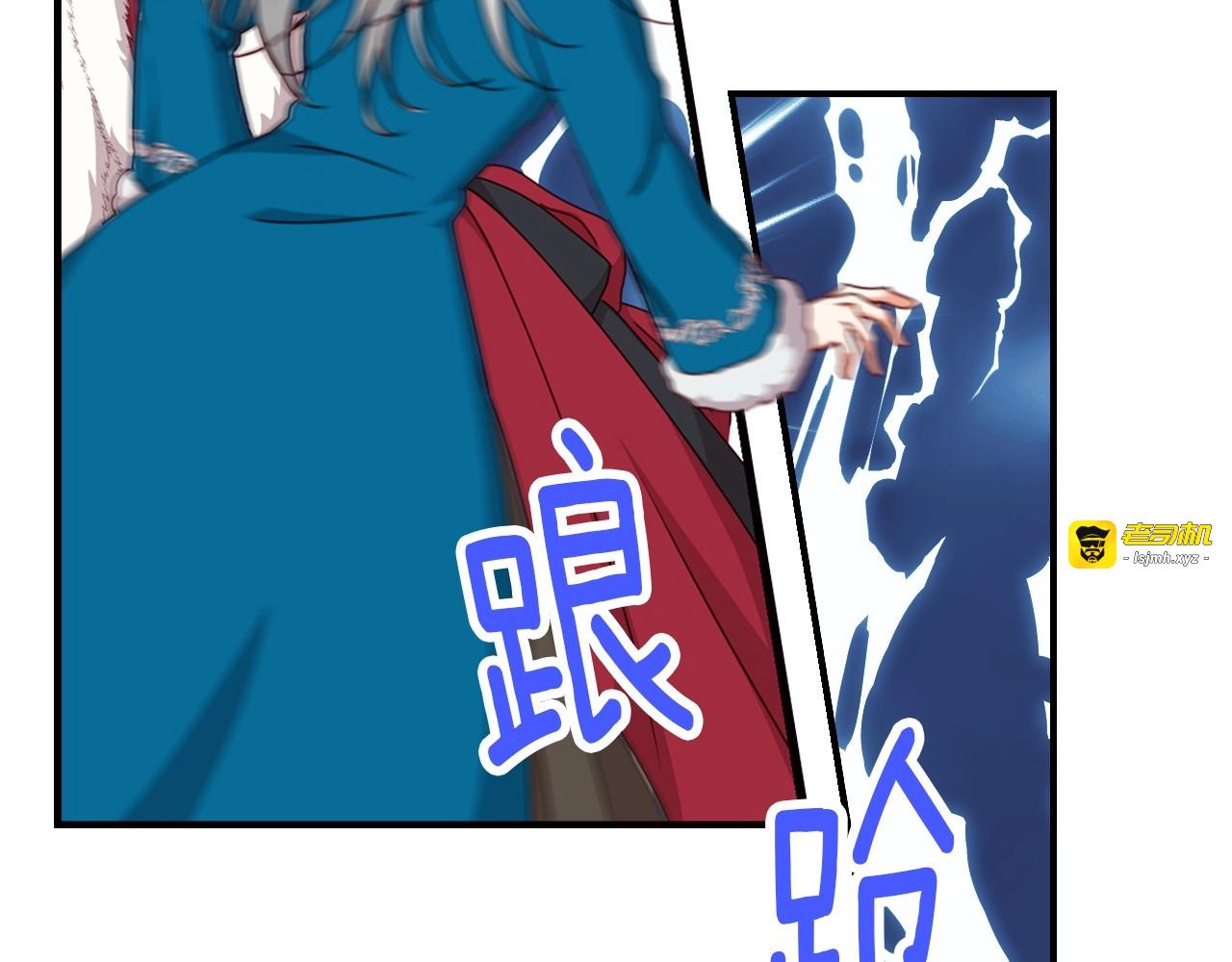 第55话 哥哥公主抱 第 27 页
