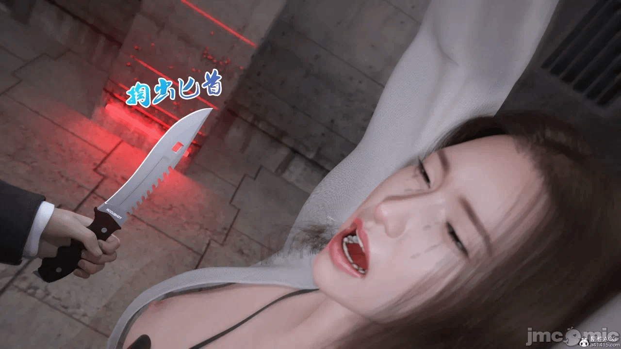 第一话 第 24 页