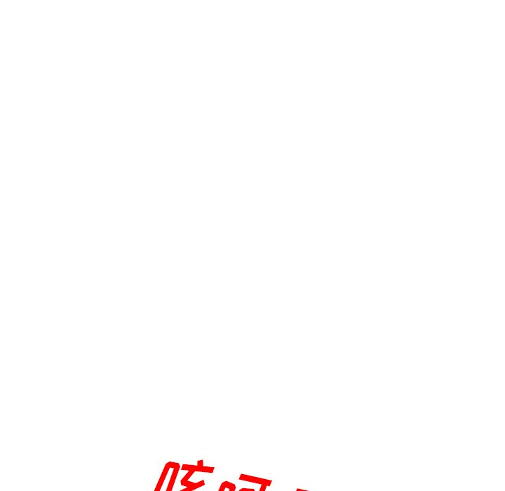 第3话 第 62 页