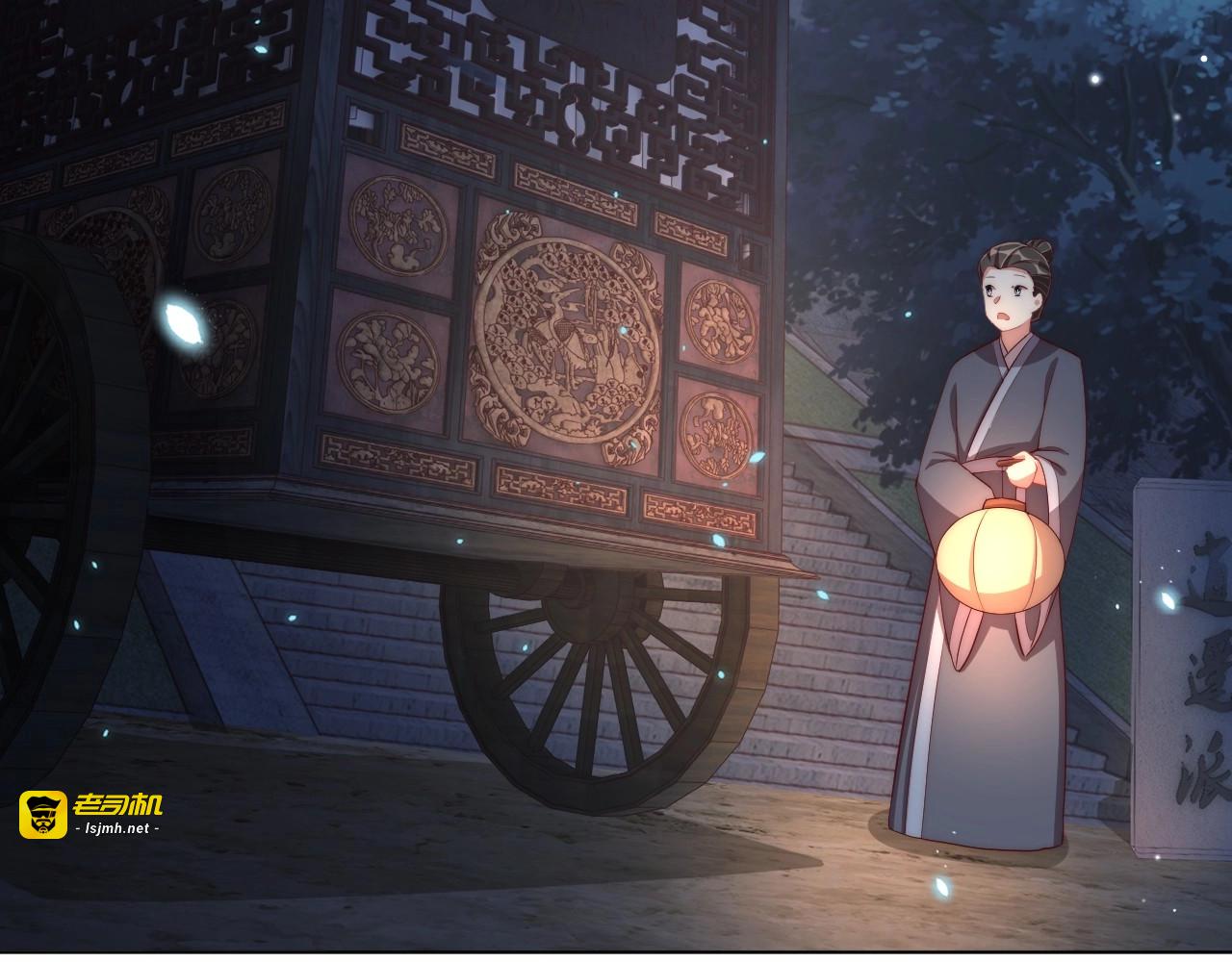 第68话 国师有危险？！ 第 49 页