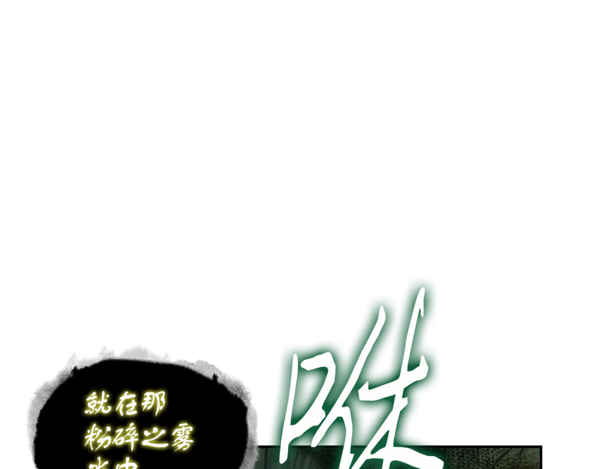 羊毛出在羊身上 第 4 页