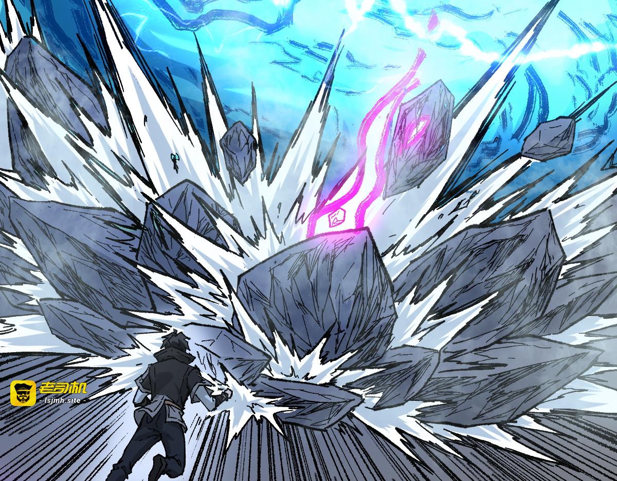 第160话 守山主神 第 63 页