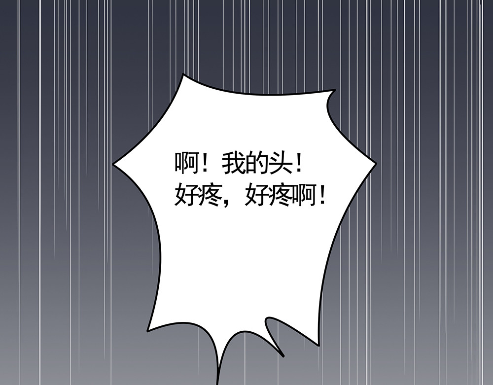 第65话 天谴病 第 50 页