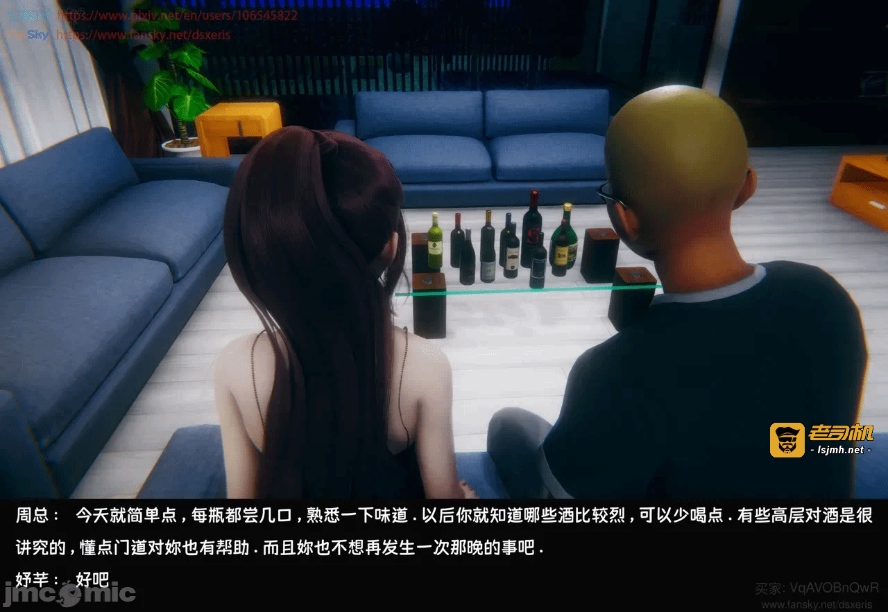 第一话 第 187 页