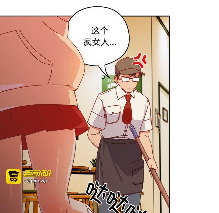 第1话 第 103 页