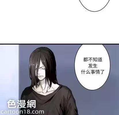 第24话 第 24 页