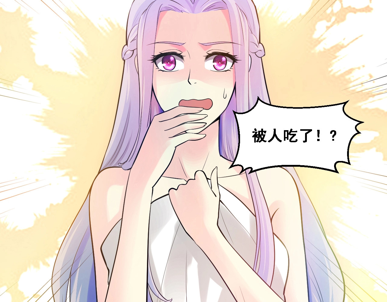 第2话 价值五百万的女人 第 48 页