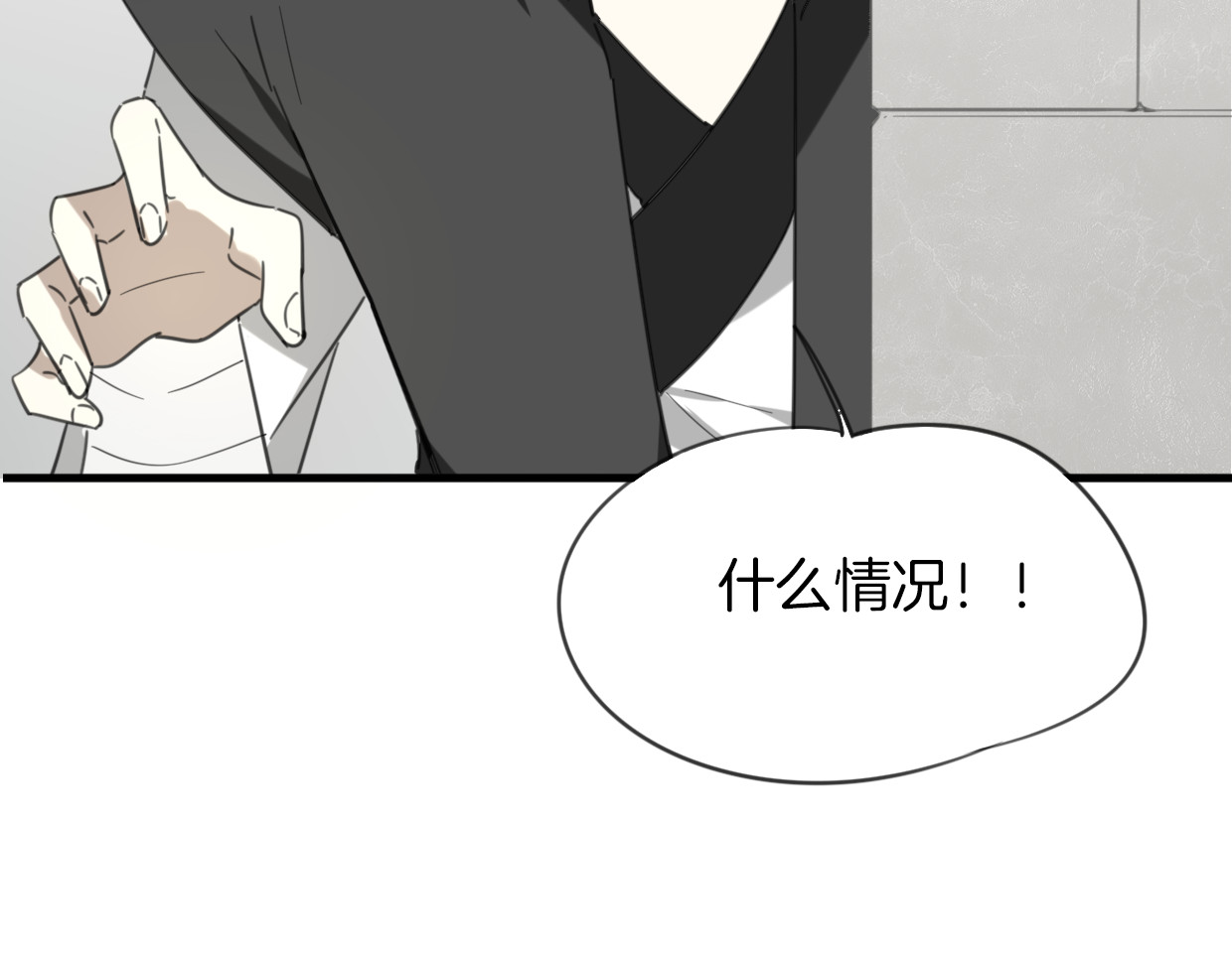 第51话 夫妇之战 第 102 页