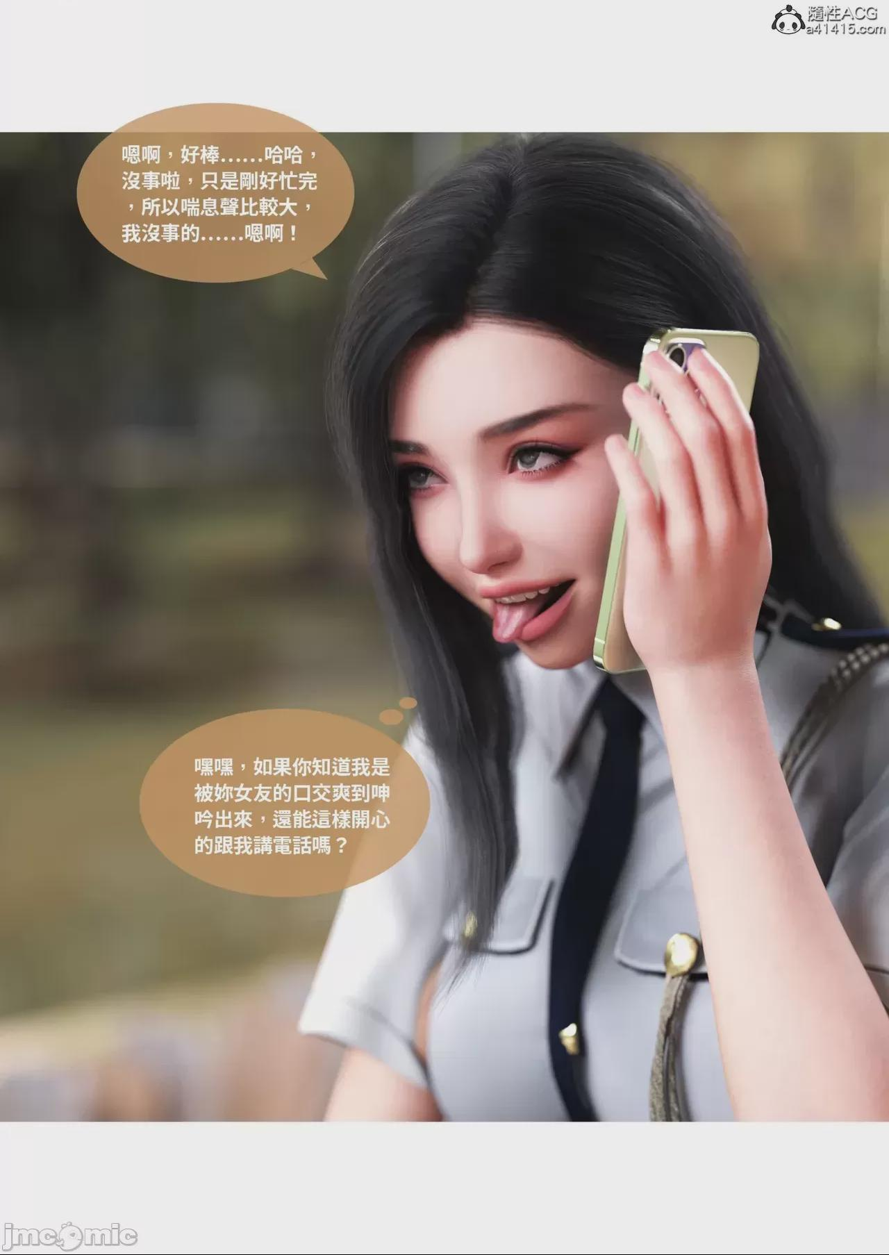 第1话 第 14 页