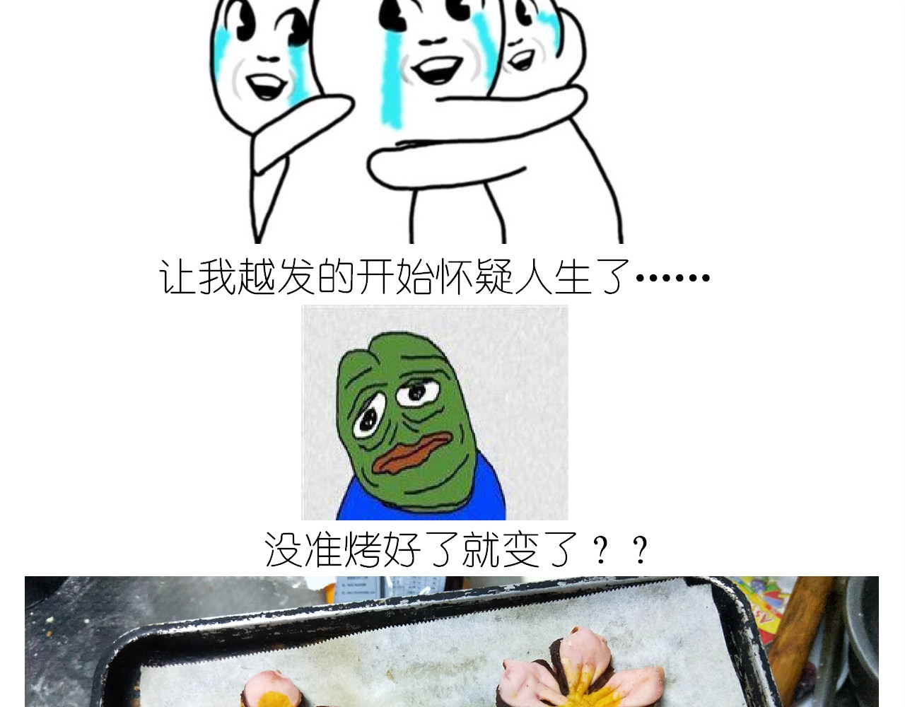 仙女的小桃花 第 36 页
