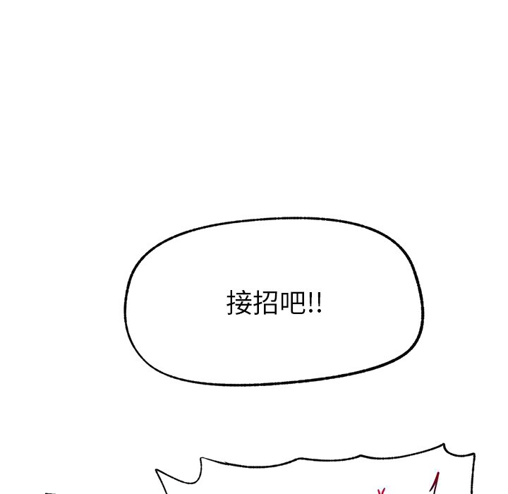 第44话 第 134 页