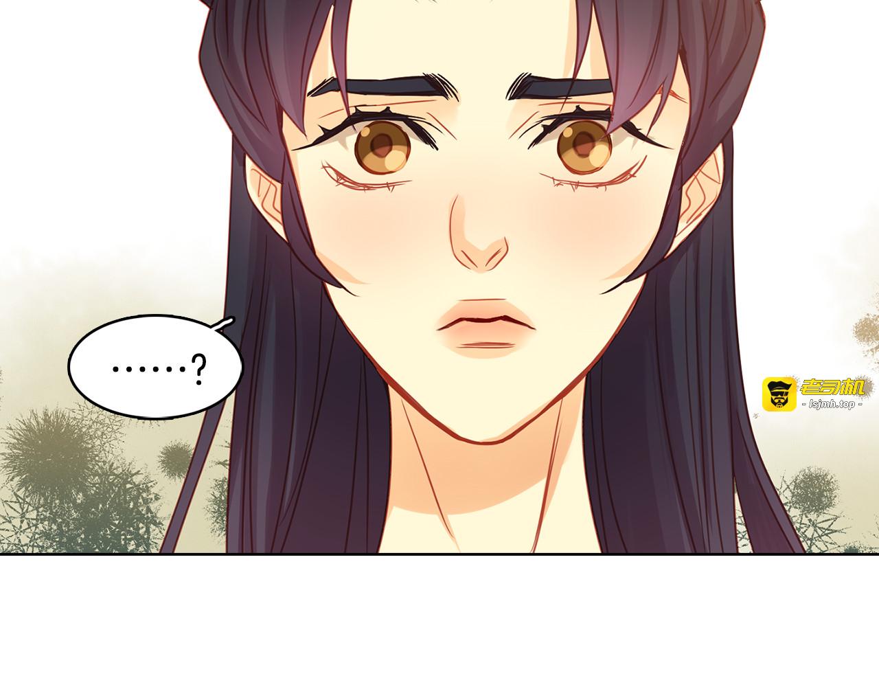第67话 不敢置信 第 15 页