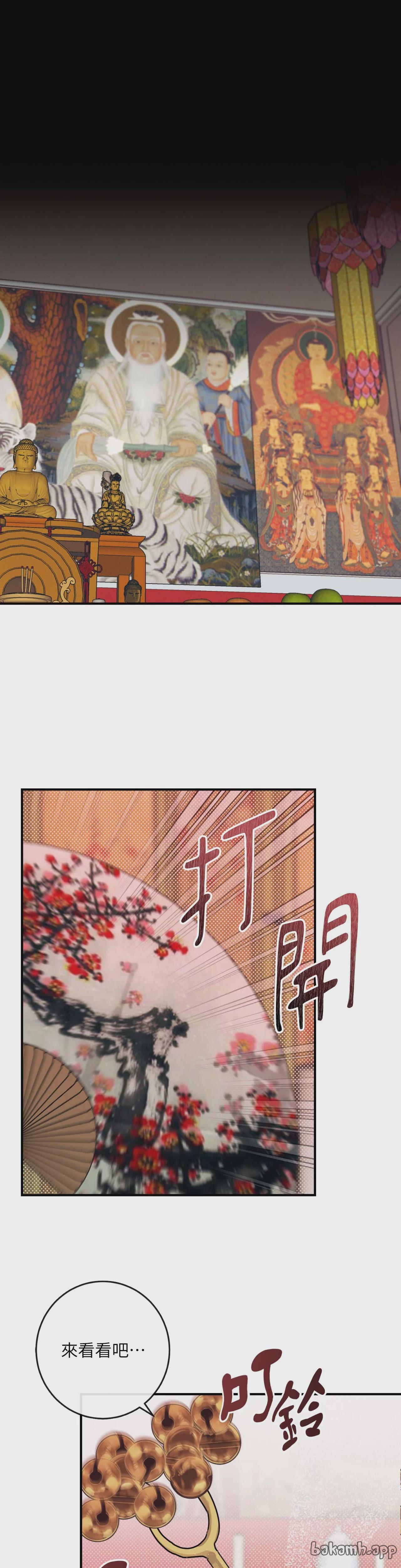 第1话 第 15 页