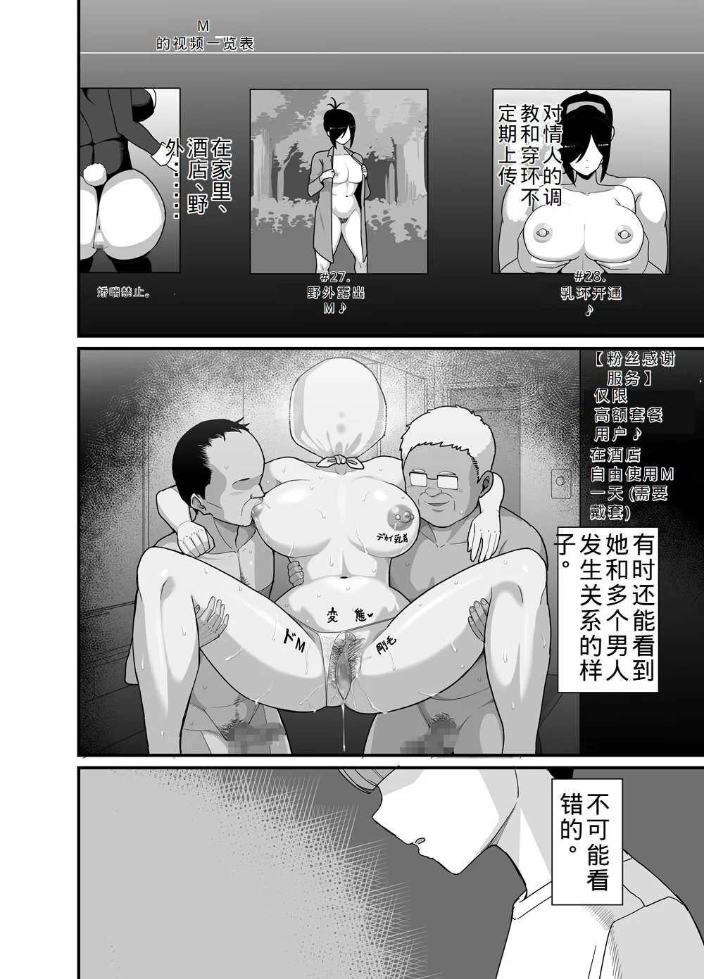 第1话 第 104 页