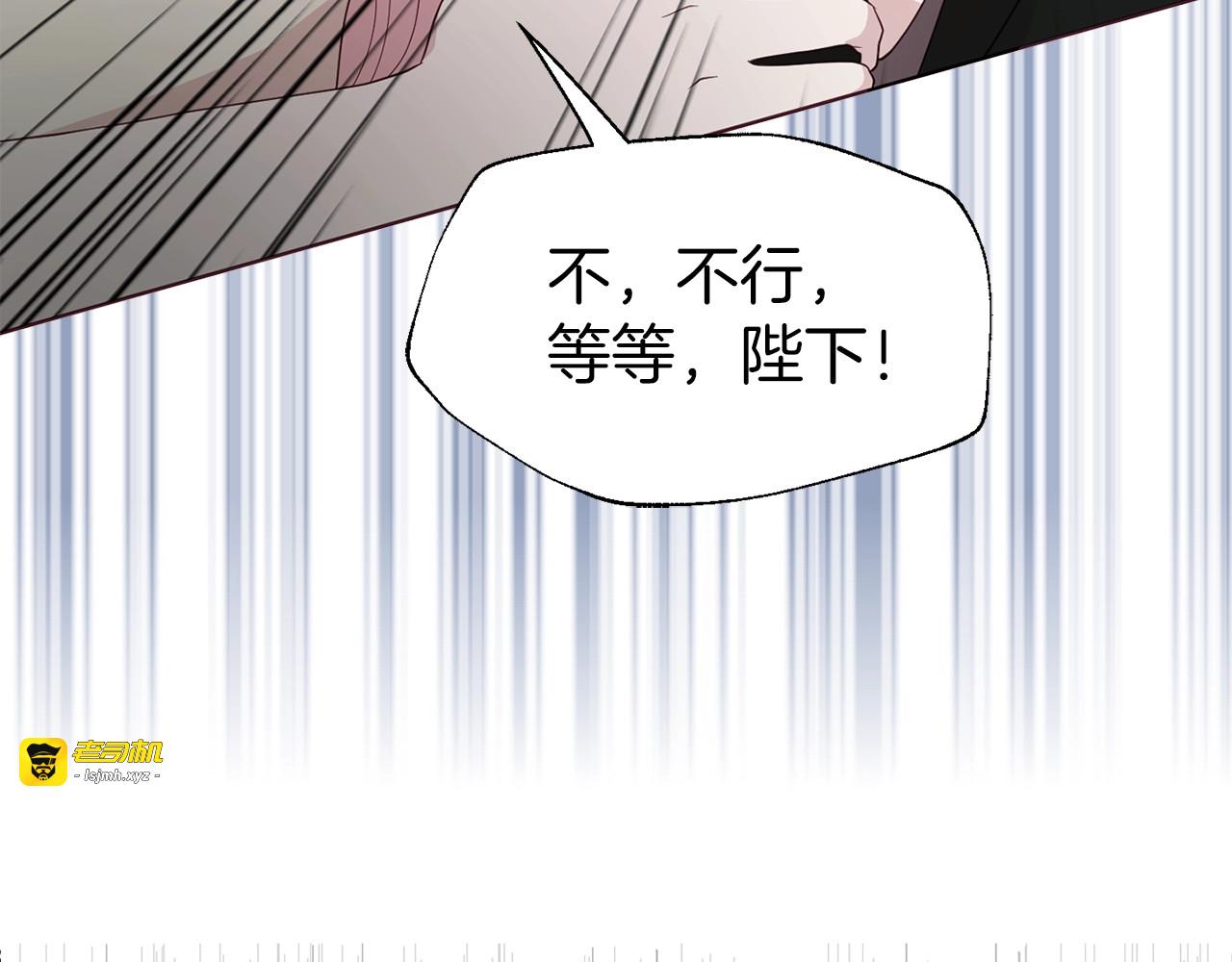第44话 铲除祸害 第 83 页