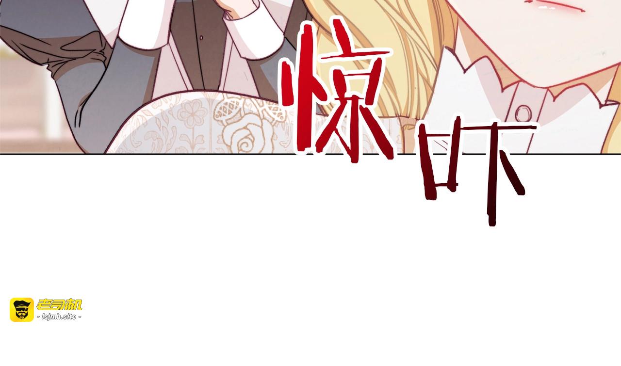 第16话 神予的沙漏 第 73 页