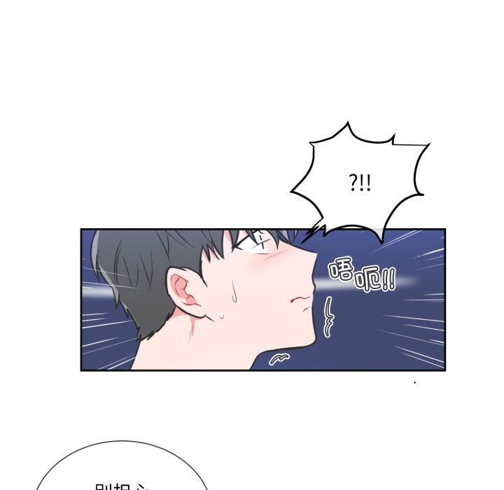 第15话 第 40 页
