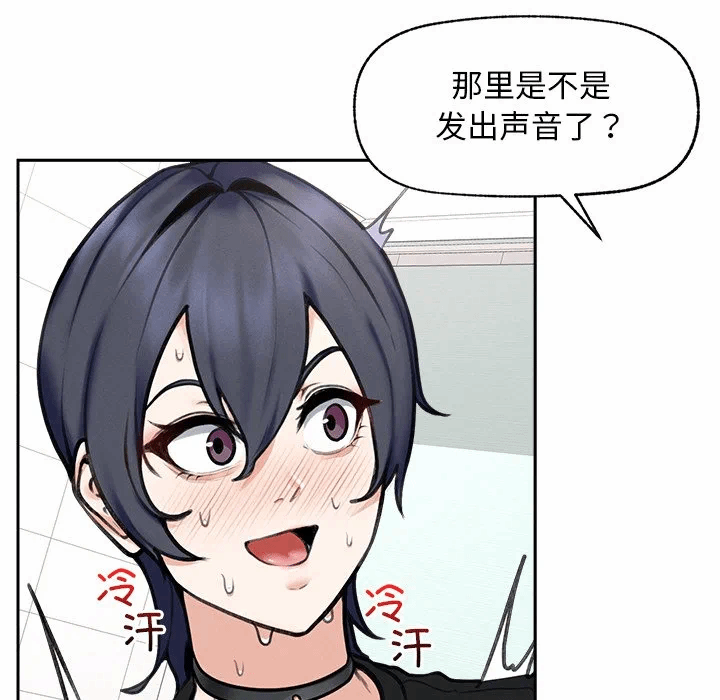 第16话 第 88 页