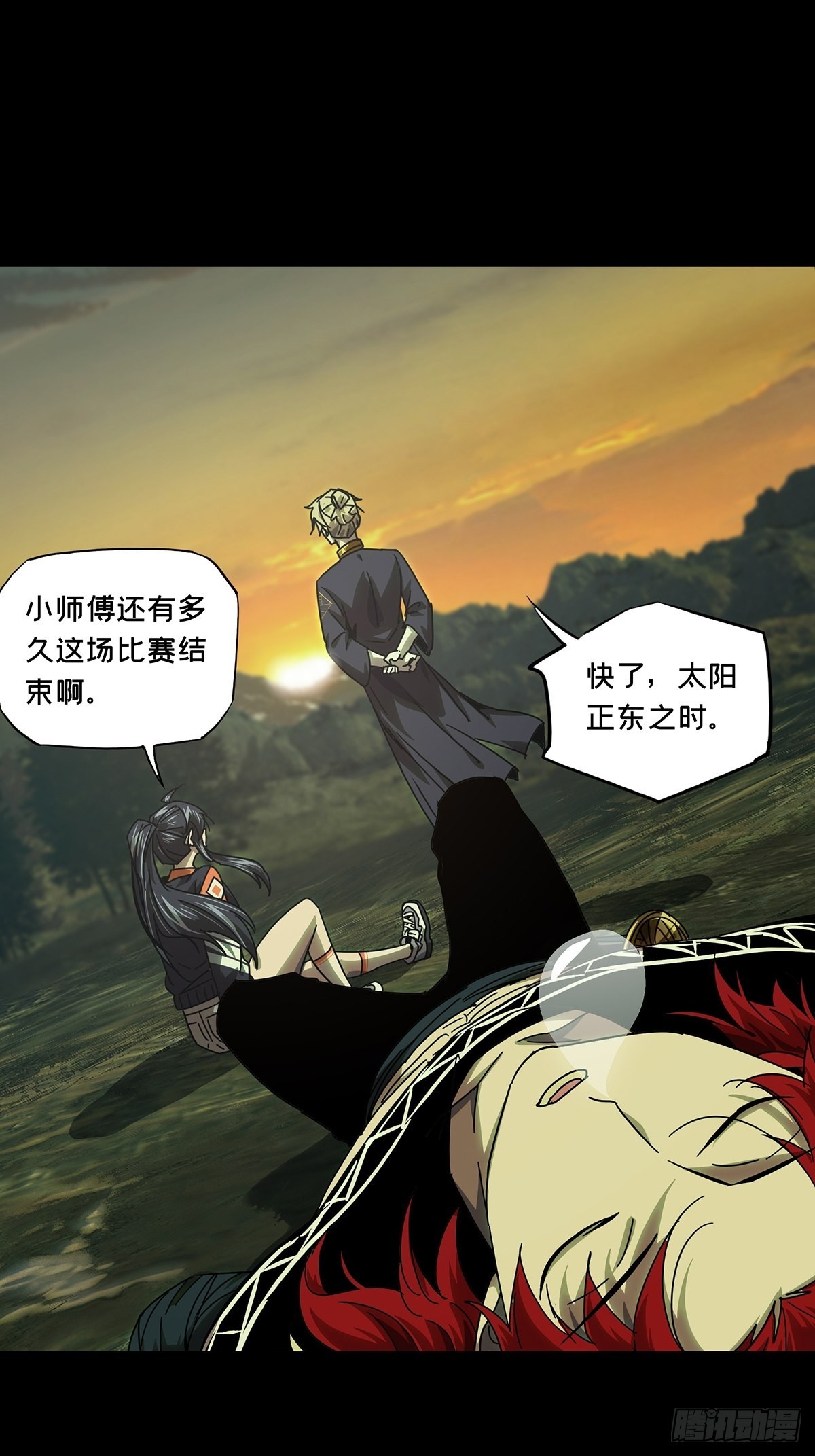 第二百五十三章/决赛开始上 第 10 页