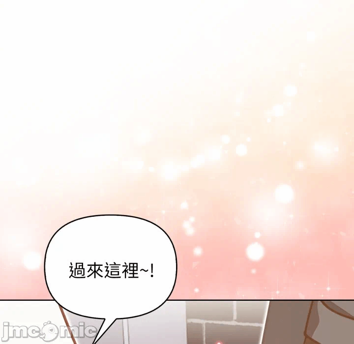 第32话 第 10 页