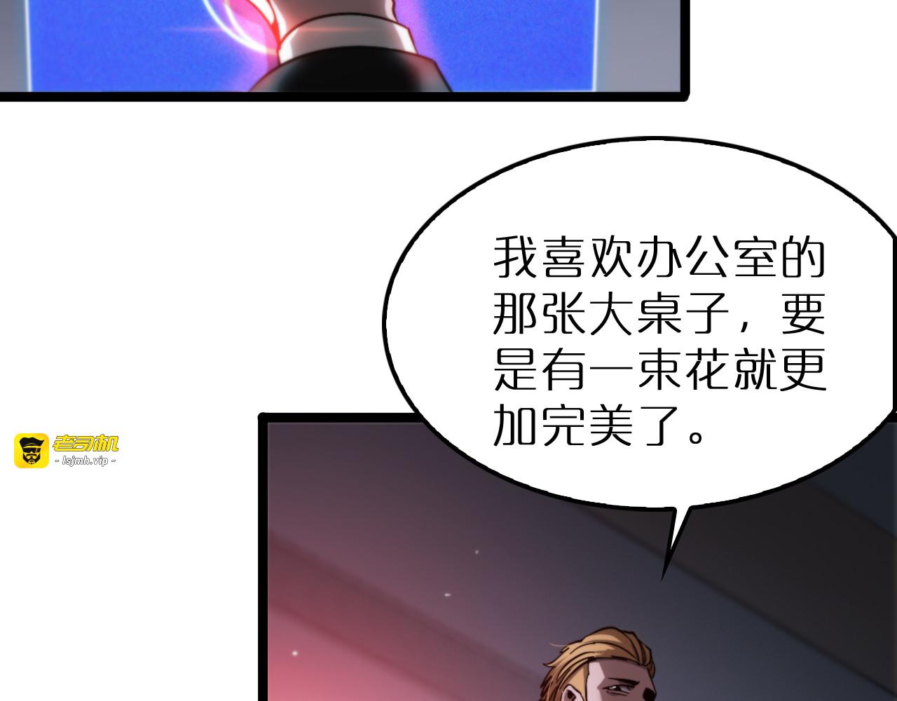 第212话 演技派 第 133 页