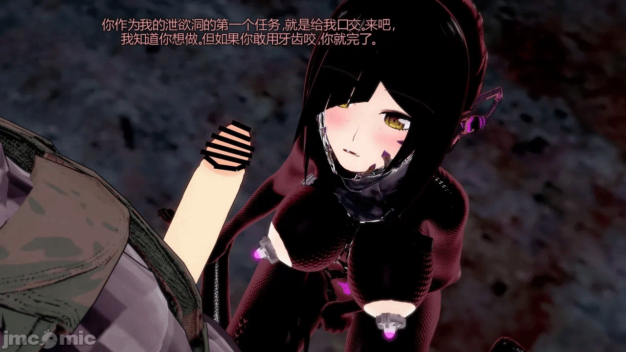 [DarkFlame]_Eris'_Betrayal 第一话 - 248