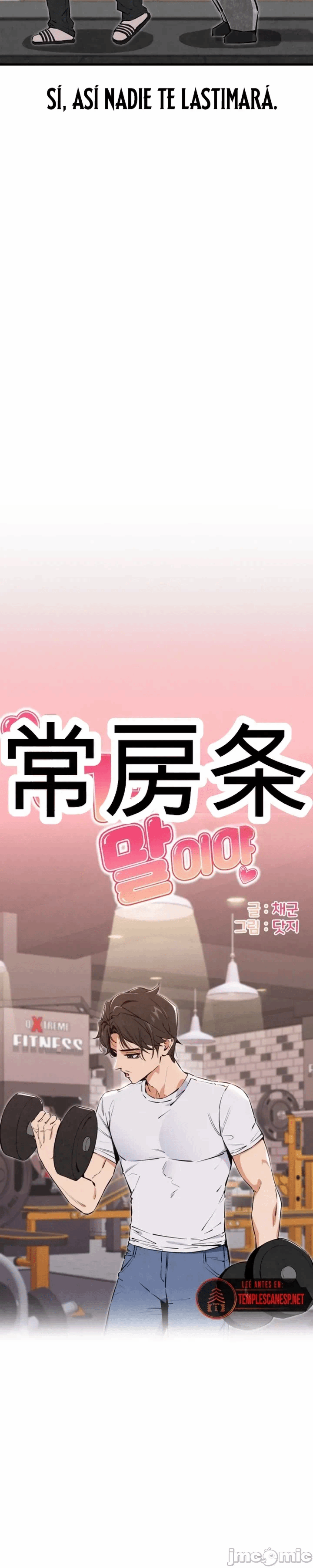 第1话 第 9 页