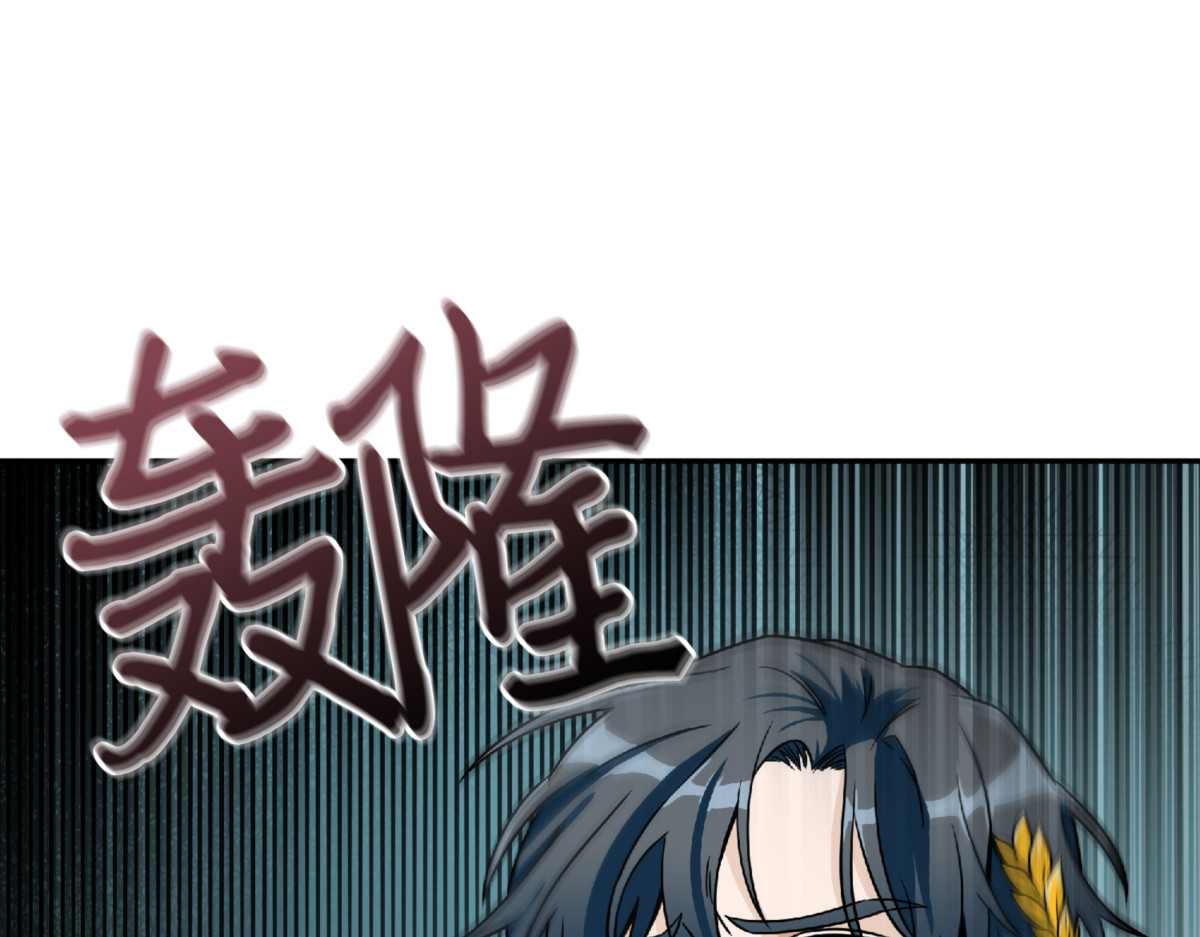 文坛世纪对决 第 114 页