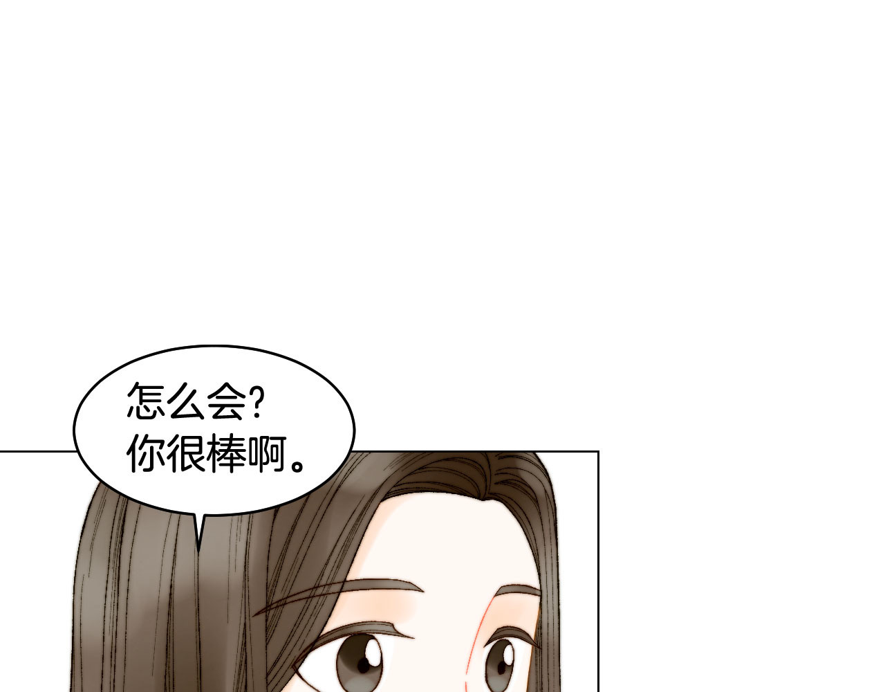 青春特别篇10 为梦想奋斗 第 58 页