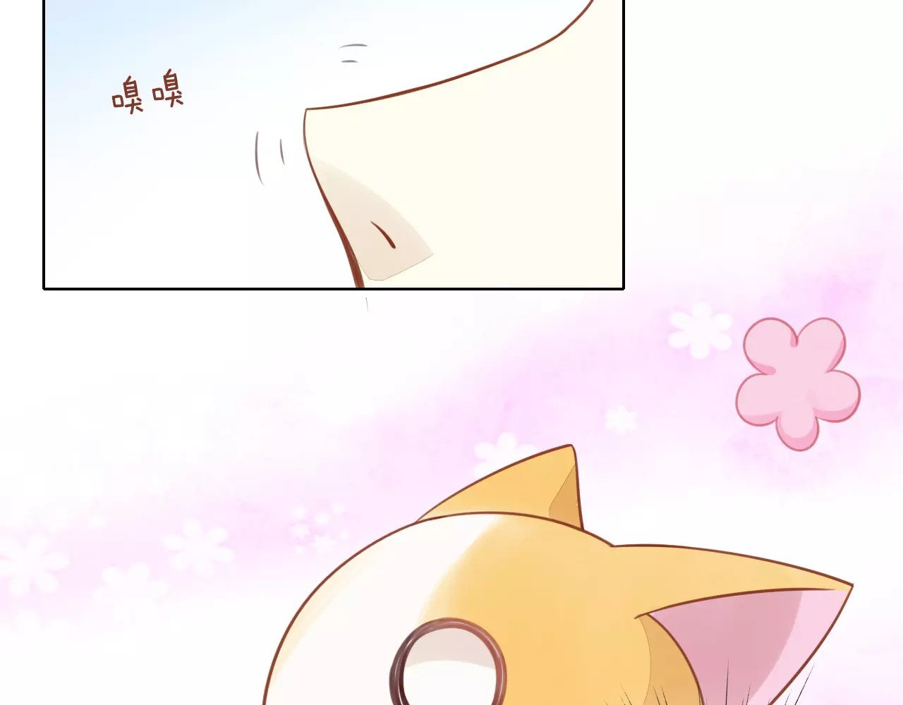 第12话  纸箱争夺战 第 54 页