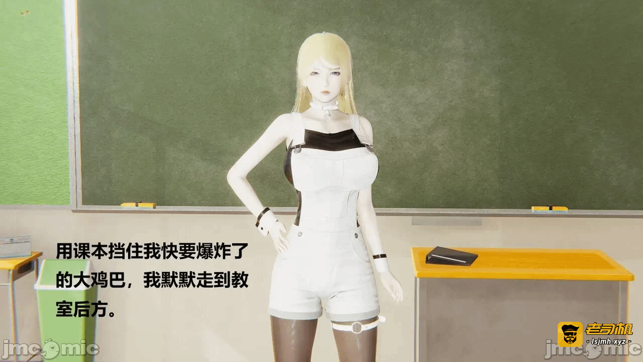 第一话 第 5 页