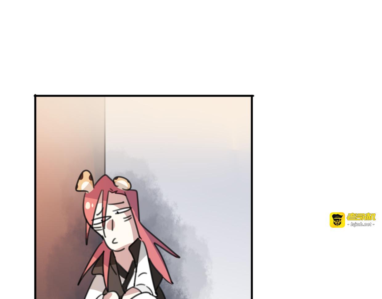 第53话 男人间的攀比 第 91 页
