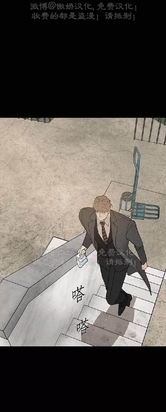 第64话 第 14 页