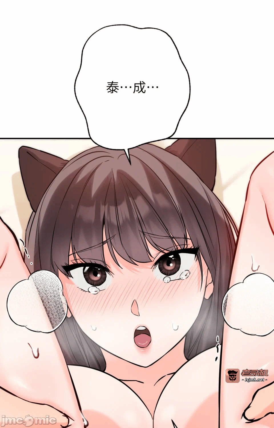 第6话第6话 第 23 页