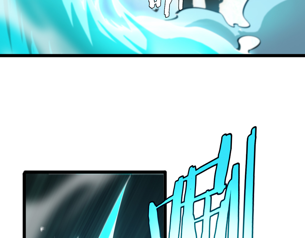 第242话 六界神山剑 第 104 页