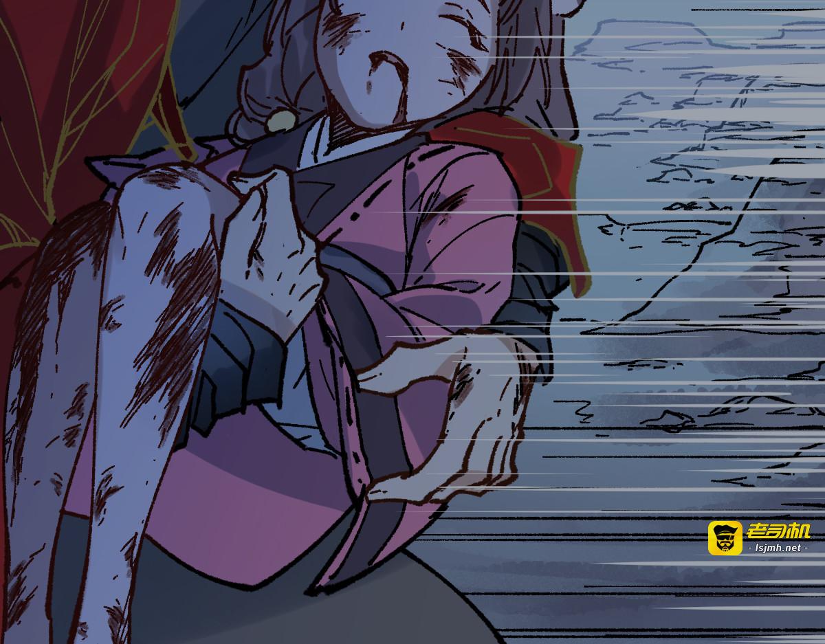 第136话 遗憾 第 5 页