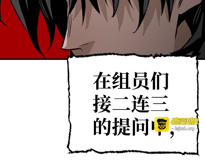 第3话 第 217 页