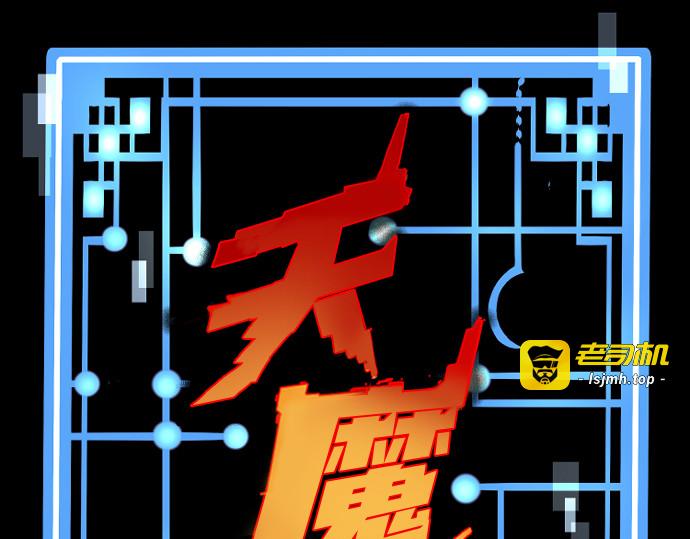 第73话 第 5 页