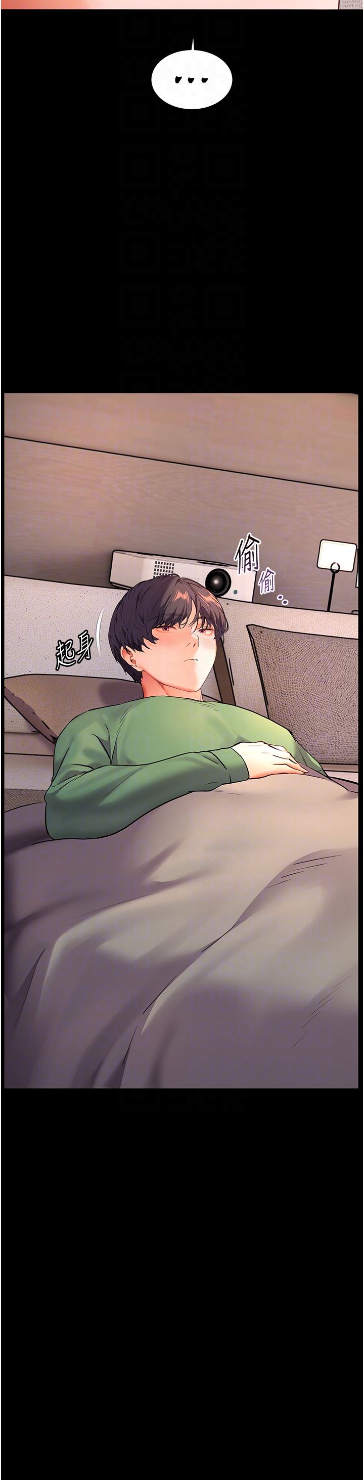 第50话 - 苦命男女找私密处宣洩 第 26 页