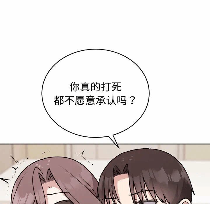 第3话 第 126 页