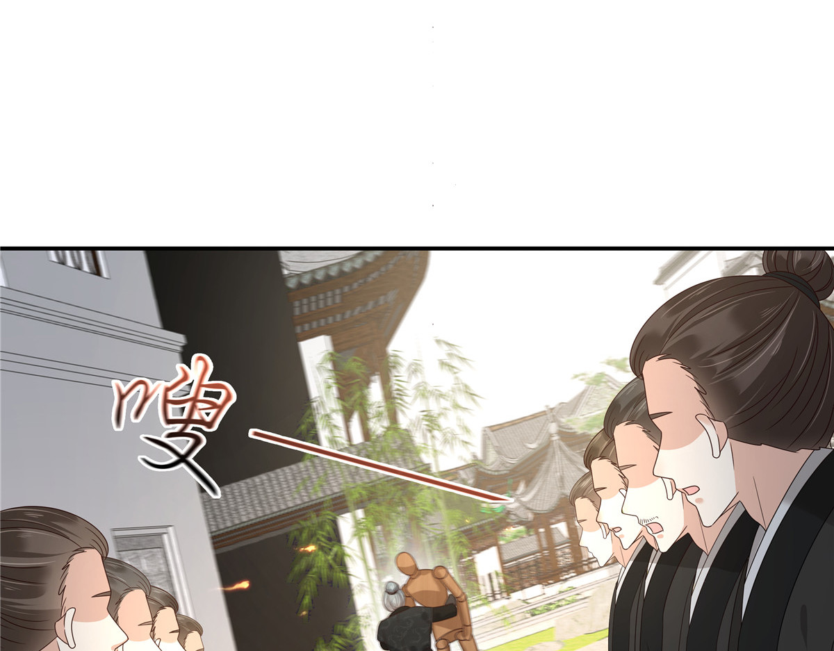 第274话 百步穿杨 第 6 页