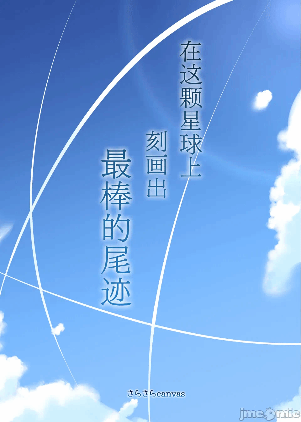 第一话 第 22 页