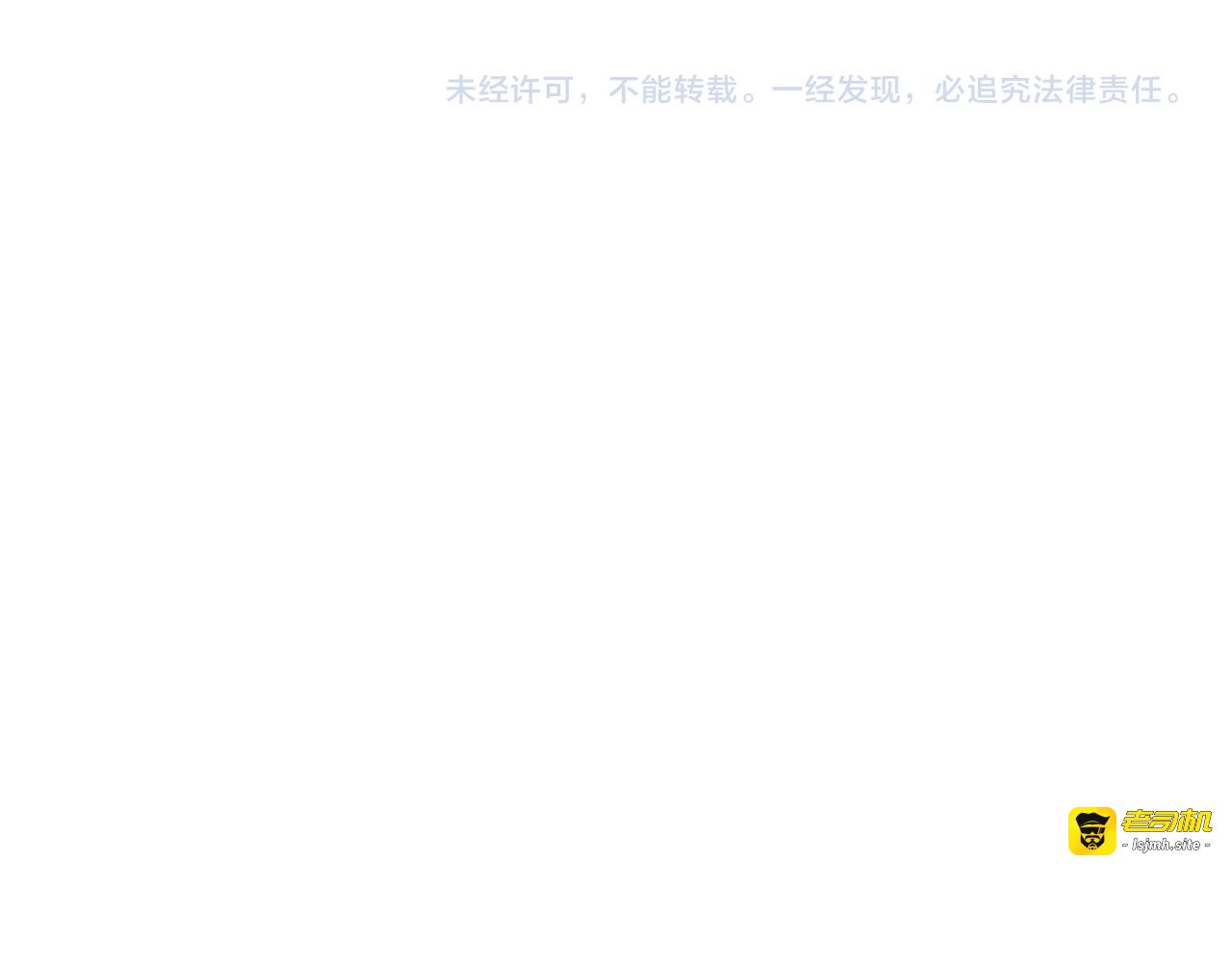 第68话 相互博弈 第 121 页