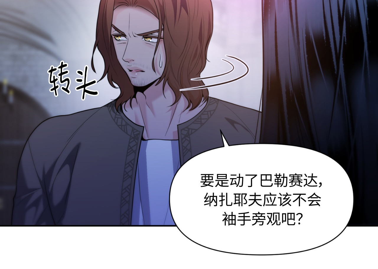 第48话 第 48 页