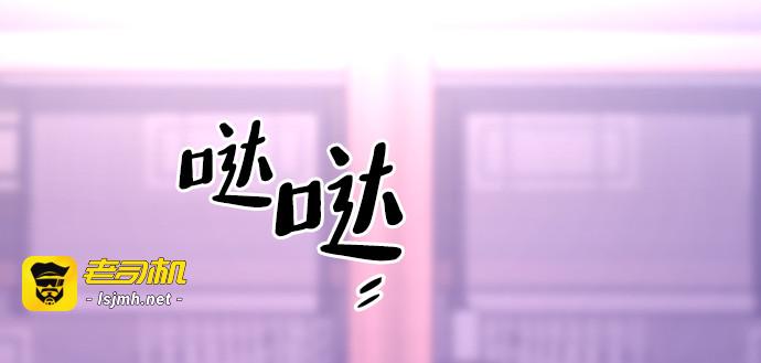 第66话 第 193 页