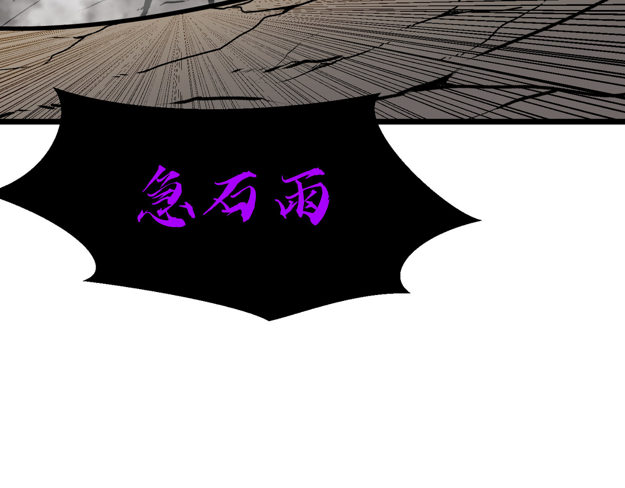 第36话 春招，开始！ 第 146 页