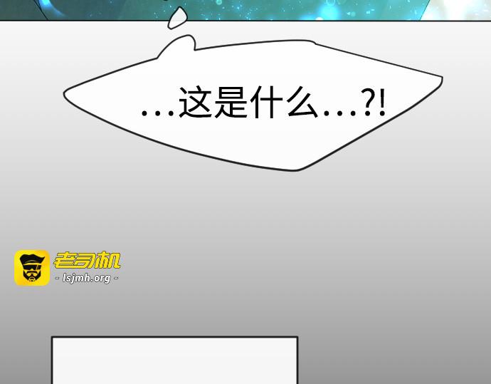 第二季 第42话 第 125 页