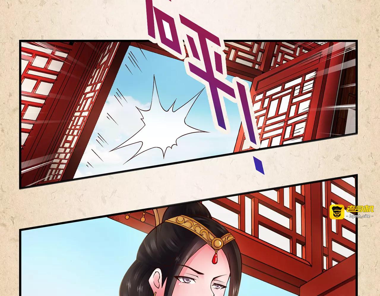 第1话 弃子 第 25 页