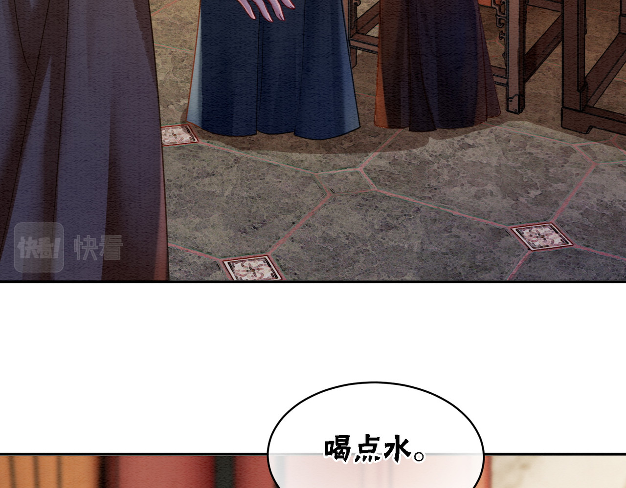 第70话 一骑当千 第 28 页