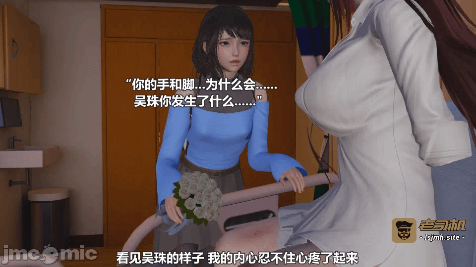 第一话 第 15 页